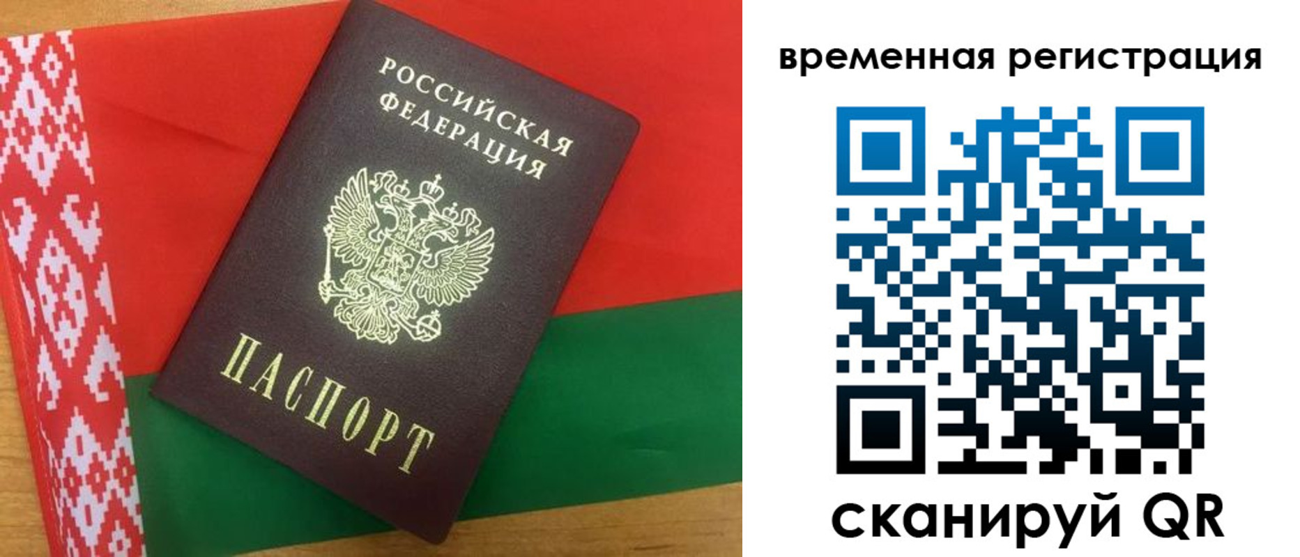 прописка для кредита в Южноуральске