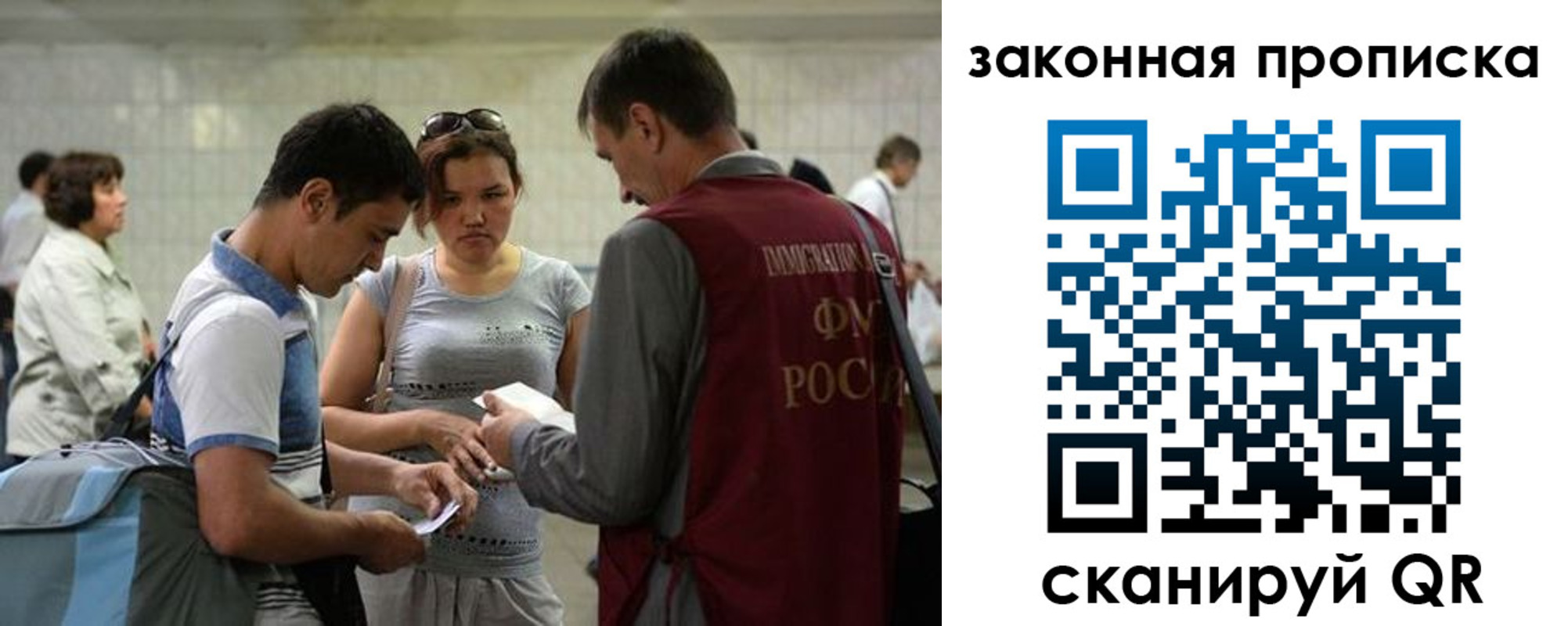 прописка для школы в Южноуральске
